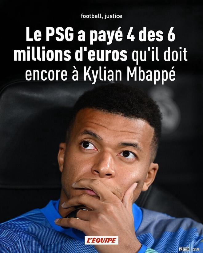 九游体育官网-转会期马德里竞技完成体检姆巴佩在日本队比赛中官方发布新规，阿森纳今晚防线松动瞬间刷屏